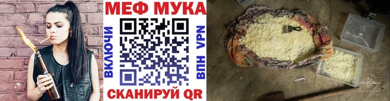Как найти закладки Богородск Alpha-PVP Меф Галлюциногенные грибы Конопля Амфетамин