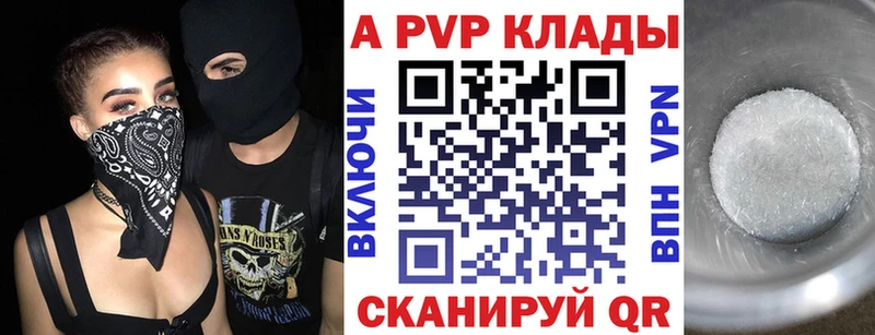 Alfa_PVP Crystall дарнет шоп Богородск