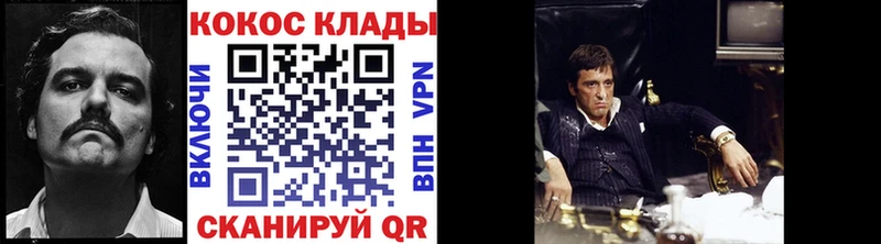 КОКАИН Колумбийский Богородск