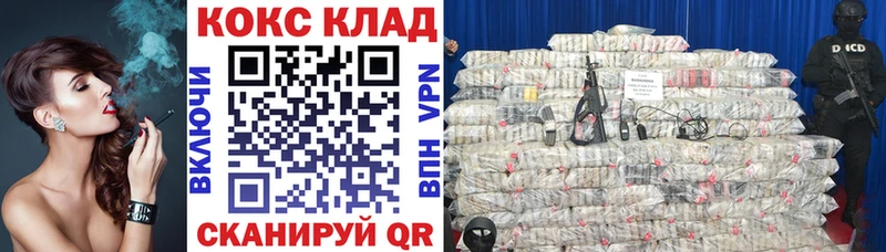МЕГА ссылка  Богородск  это состав  Кокаин 99% 