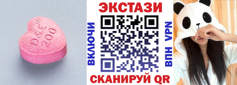 Экстази 300 mg  наркотики  Богородск 