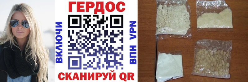 МЕГА ONION  купить наркоту  Богородск  Героин Афган 