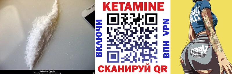 Кетамин VHQ  hydra ссылки  Богородск 