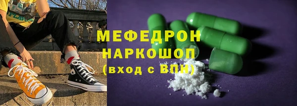 ПСИЛОЦИБИНОВЫЕ ГРИБЫ Аркадак