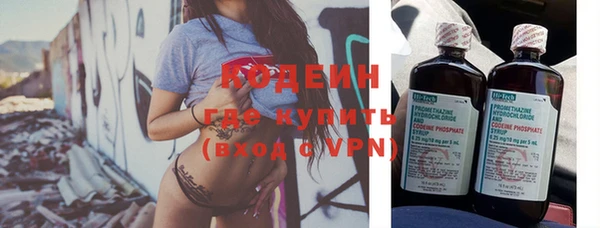 COCAINE Зеленодольск