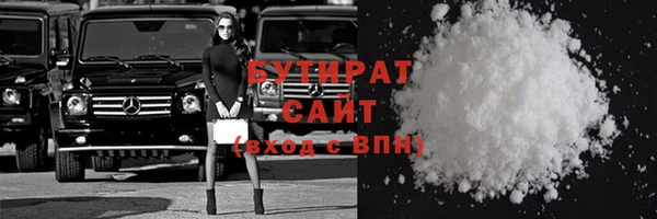 метамфетамин Баксан