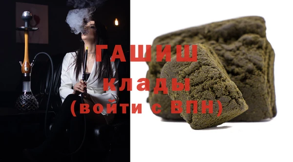 ПСИЛОЦИБИНОВЫЕ ГРИБЫ Аркадак