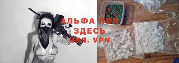 меф Армянск