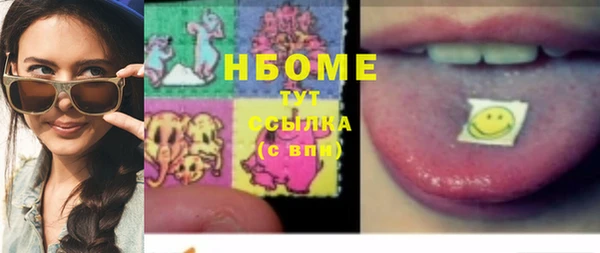 гидропоника Балахна