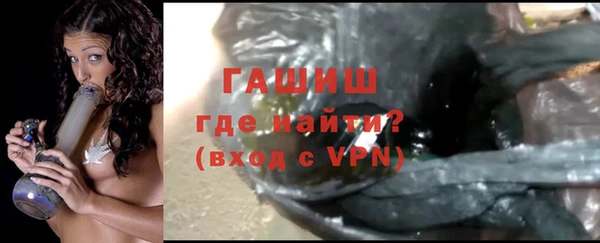 метамфетамин Баксан