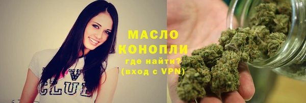 дистиллят марихуана Рославль