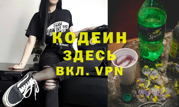 меф Армянск