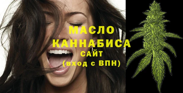 меф Армянск