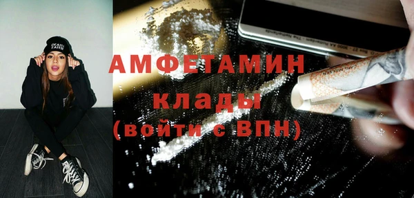 гидропоника Балахна