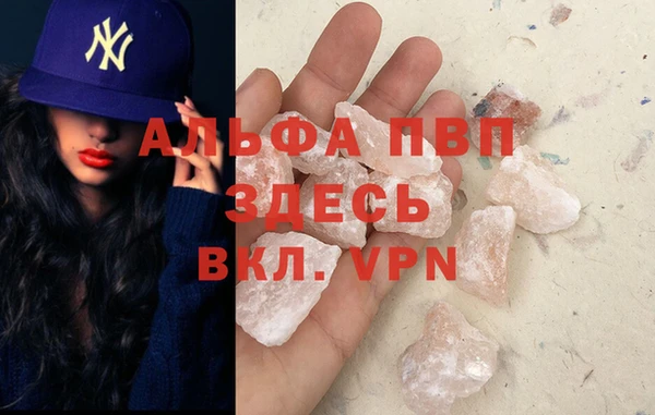 метамфетамин Баксан
