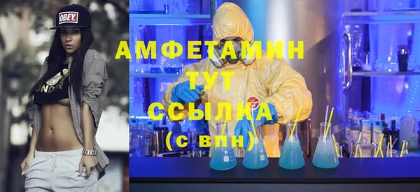 мескалин Россошь