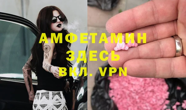 метамфетамин Баксан
