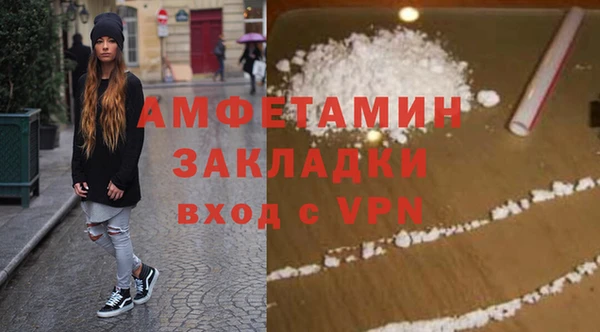 метамфетамин Баксан