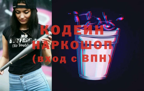 метамфетамин Баксан