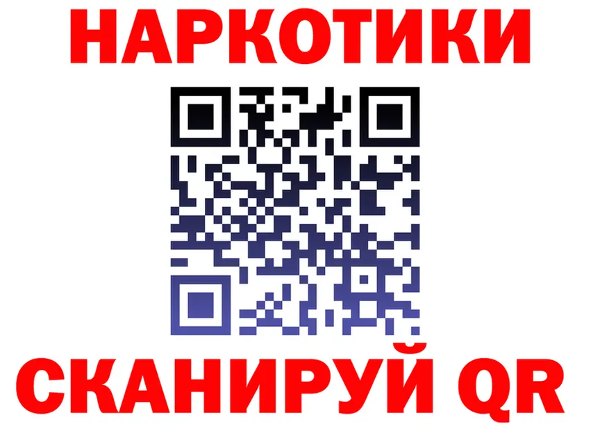 Альфа ПВП СК КРИС вход shop omg Богородск