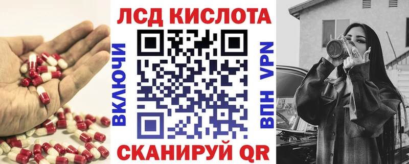 ЛСД экстази ecstasy  кракен онион  Богородск 