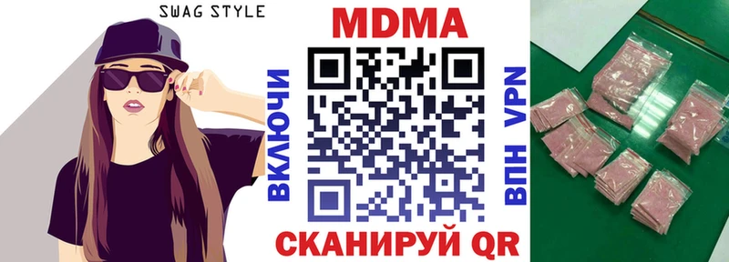 MDMA crystal  Богородск 
