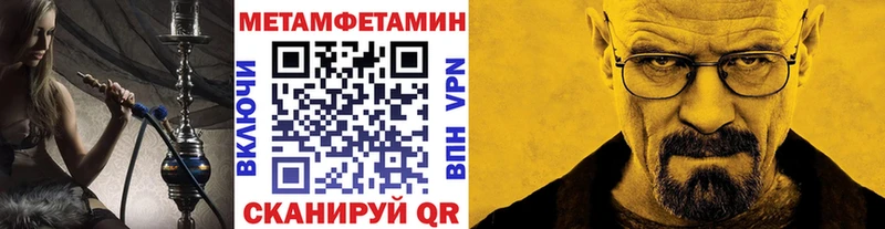 Метамфетамин кристалл  сколько стоит  Богородск 