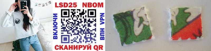 Марки 25I-NBOMe 1,5мг  Богородск 