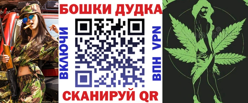 дарк нет состав  Богородск  Бошки марихуана тримм  наркотики 
